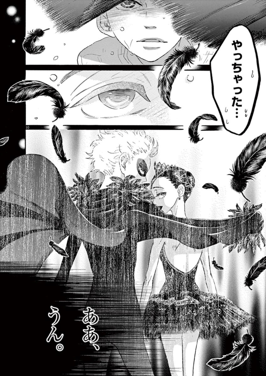 Dance Dance Danseur Chap 50 - Next Chap 51