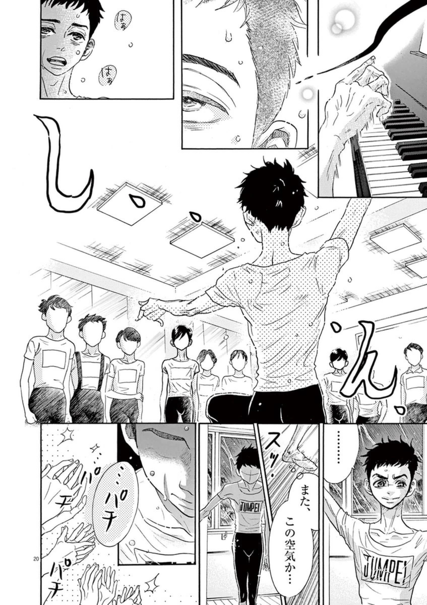 Dance Dance Danseur Chap 50 - Next Chap 51