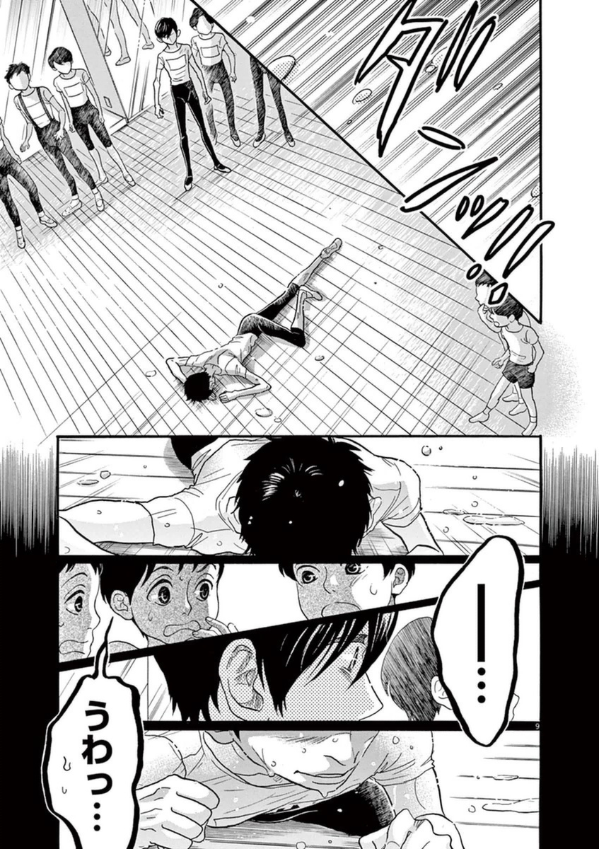 Dance Dance Danseur Chap 50 - Next Chap 51