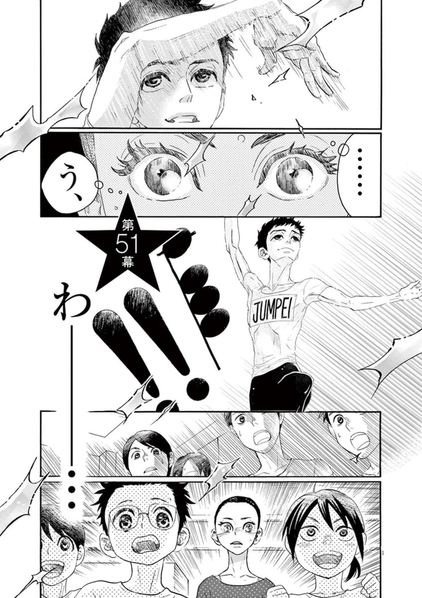 Dance Dance Danseur Chap 51 - Next Chap 52