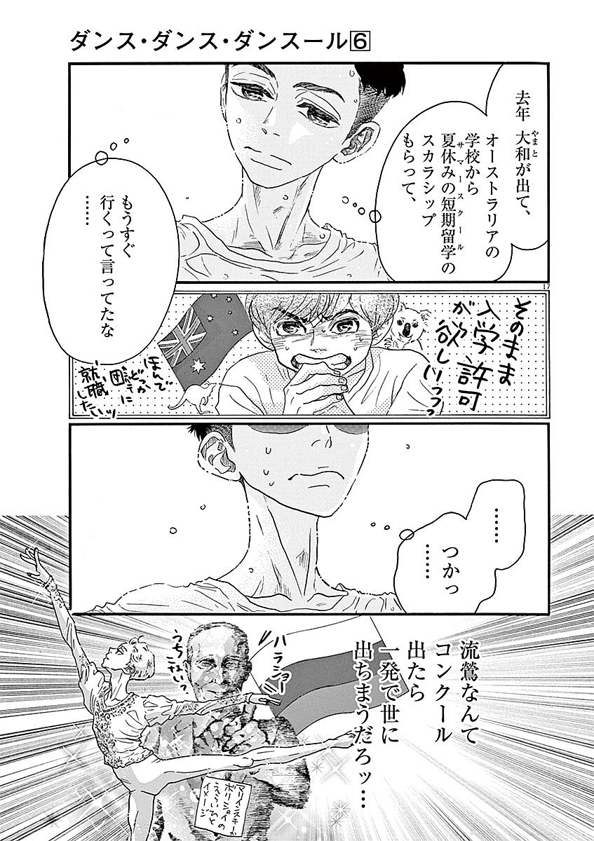Dance Dance Danseur Chap 52 - Next Chap 53