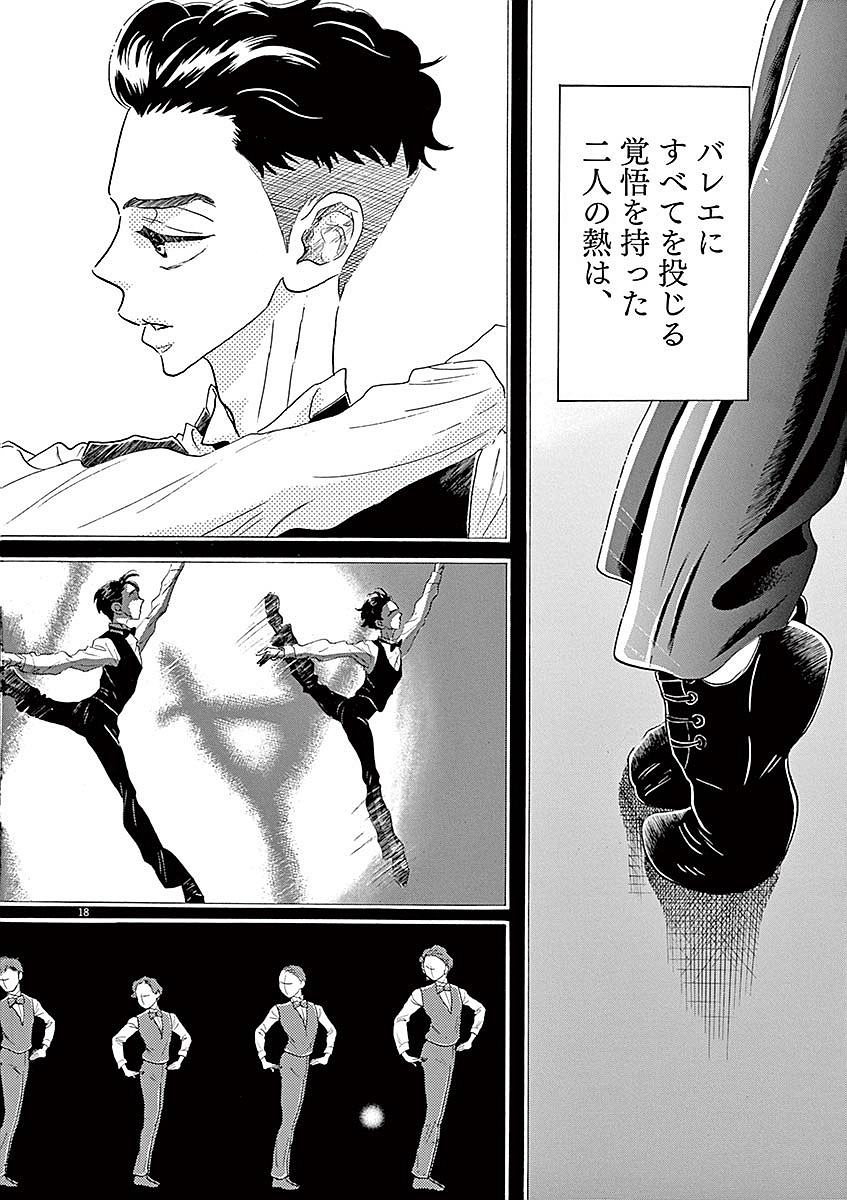 Dance Dance Danseur Chap 53 - Next Chap 54