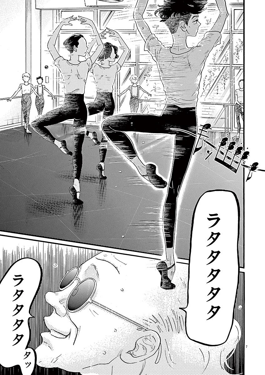 Dance Dance Danseur Chap 53 - Next Chap 54