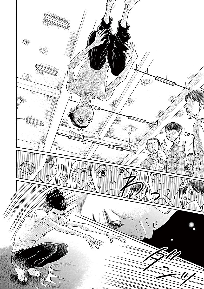 Dance Dance Danseur Chap 54 - Next Chap 55