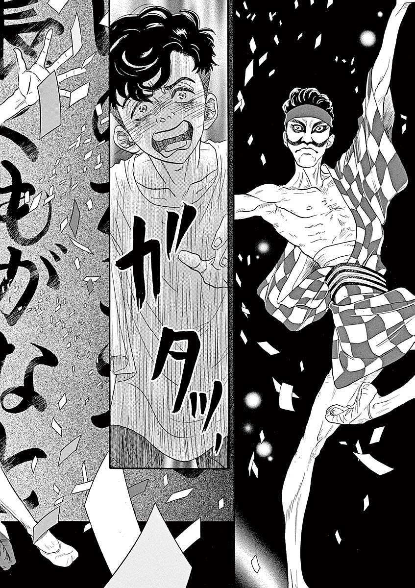 Dance Dance Danseur Chap 57 - Next Chap 58