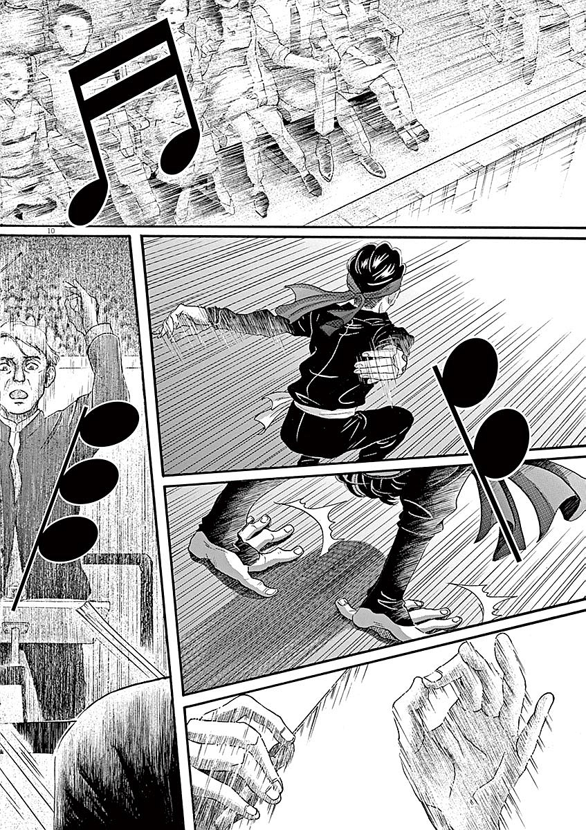 Dance Dance Danseur Chap 58 - Next Chap 59