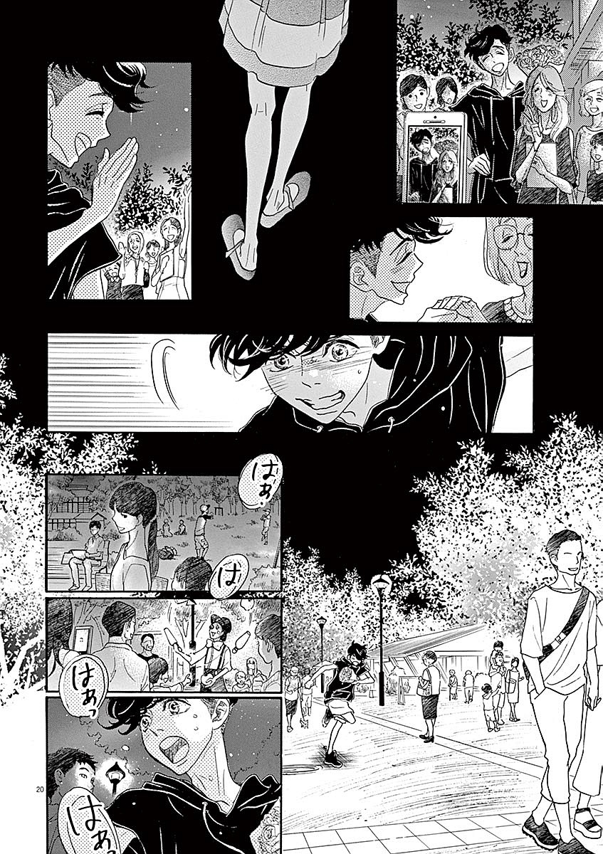 Dance Dance Danseur Chap 58 - Next Chap 59