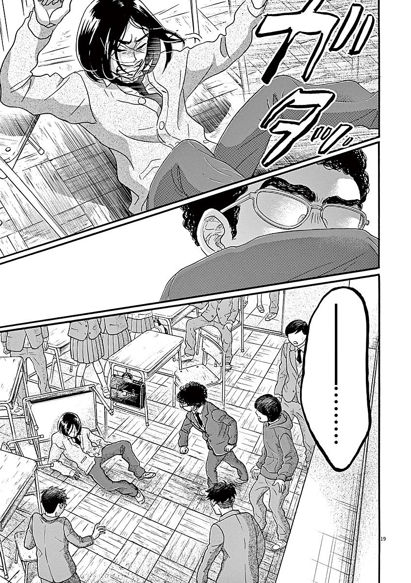 Dance Dance Danseur Chap 60 - Next Chap 61