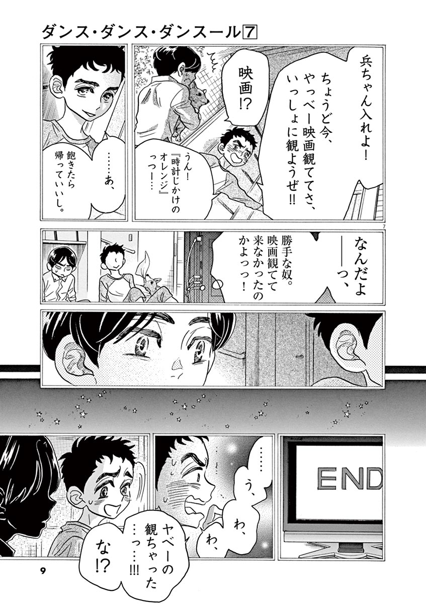 Dance Dance Danseur Chap 61 - Next Chap 62