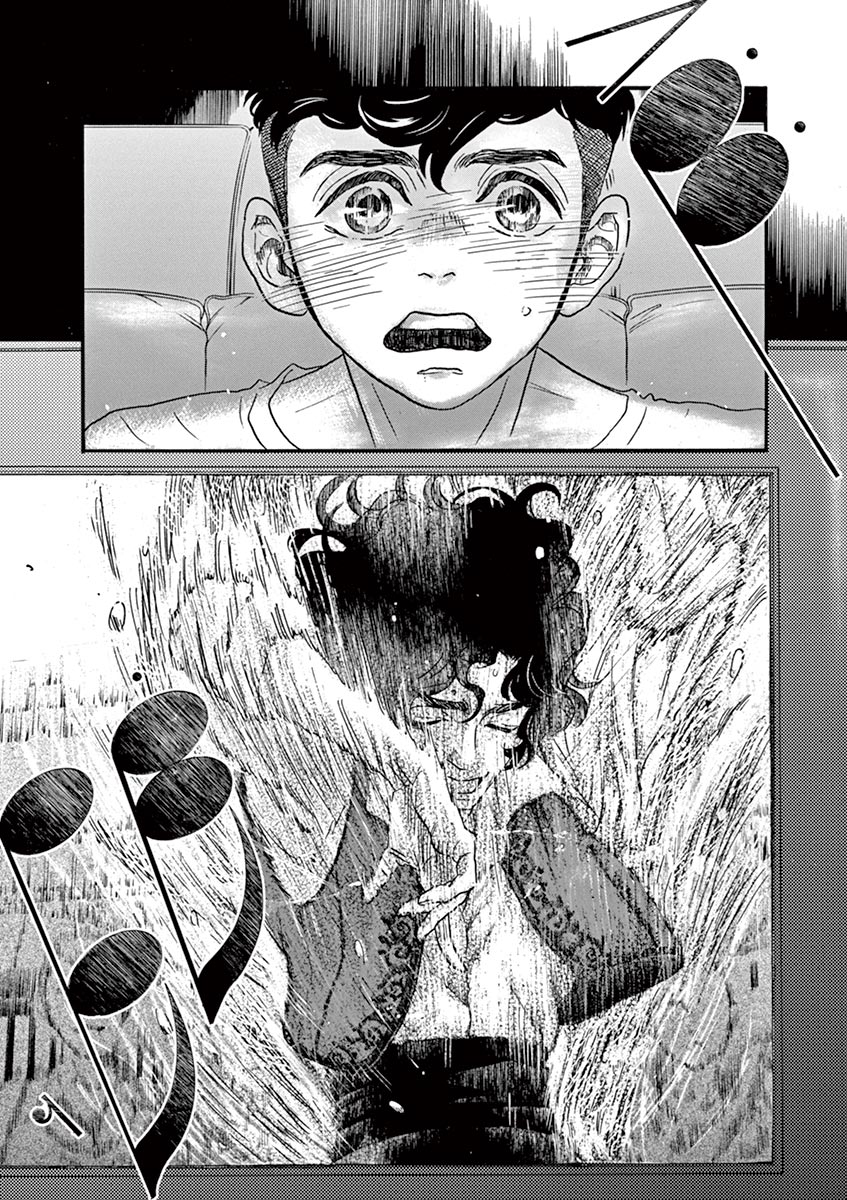 Dance Dance Danseur Chap 63 - Next Chap 64