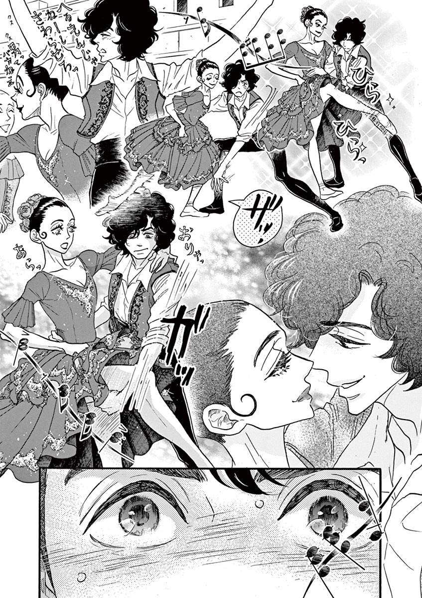 Dance Dance Danseur Chap 63 - Next Chap 64