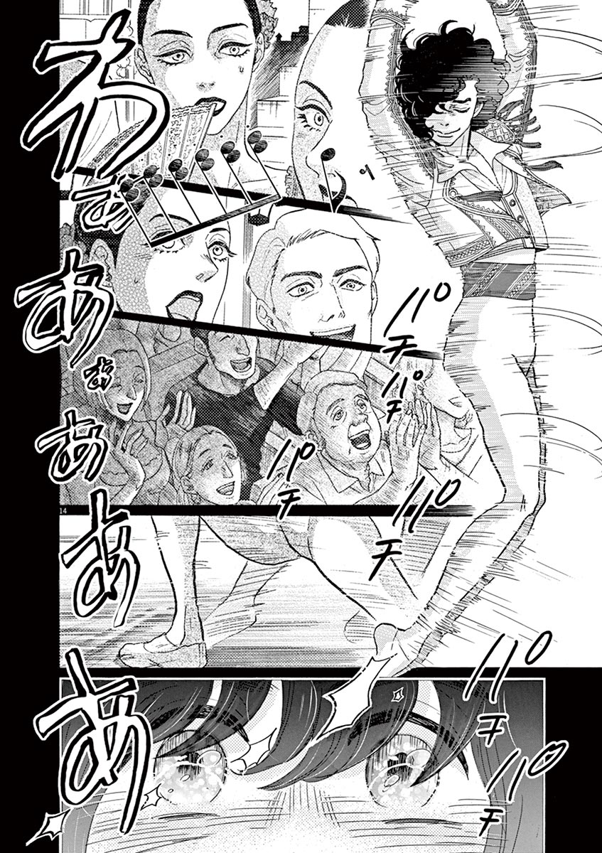 Dance Dance Danseur Chap 63 - Next Chap 64