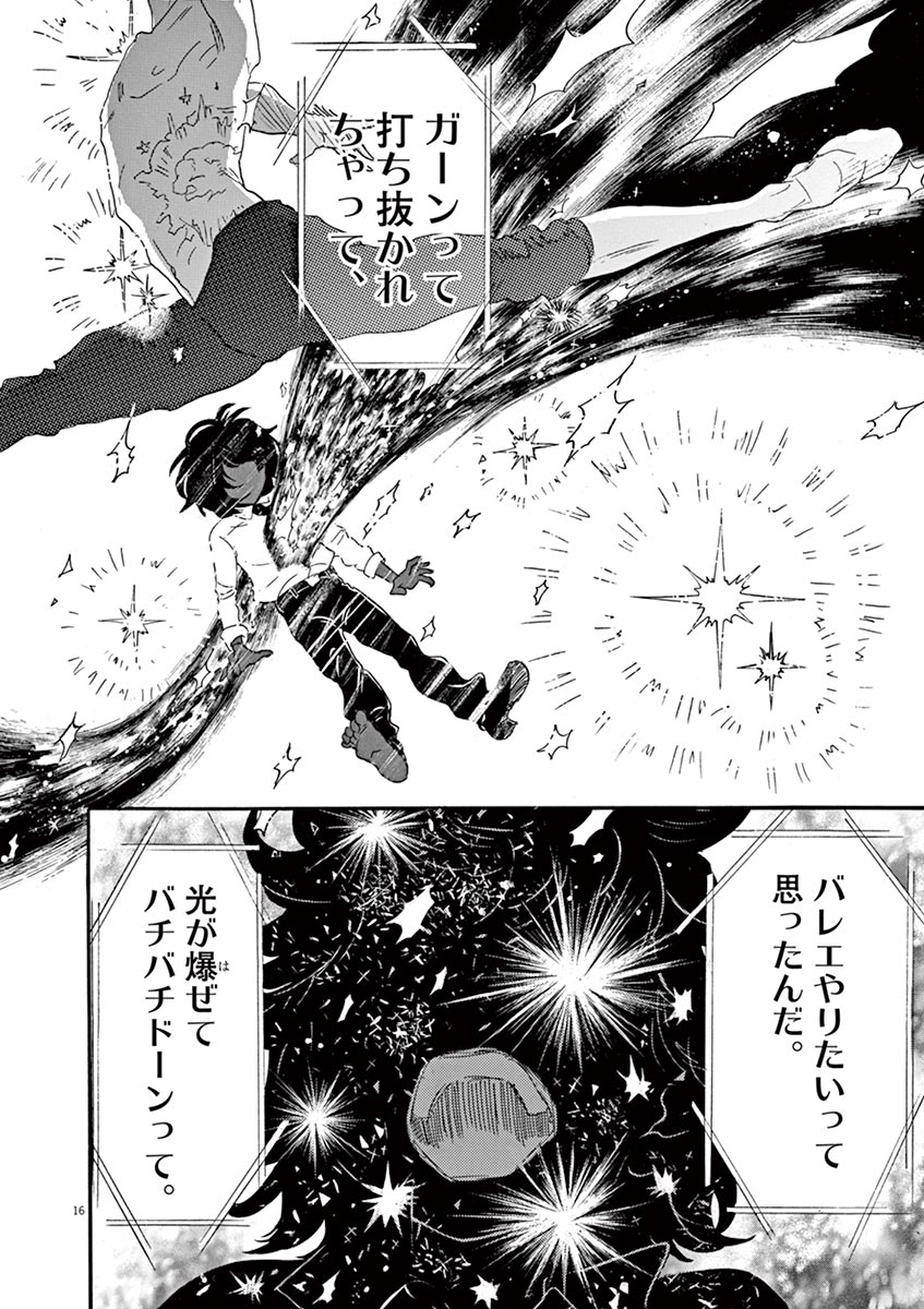 Dance Dance Danseur Chap 68 - Next Chap 69