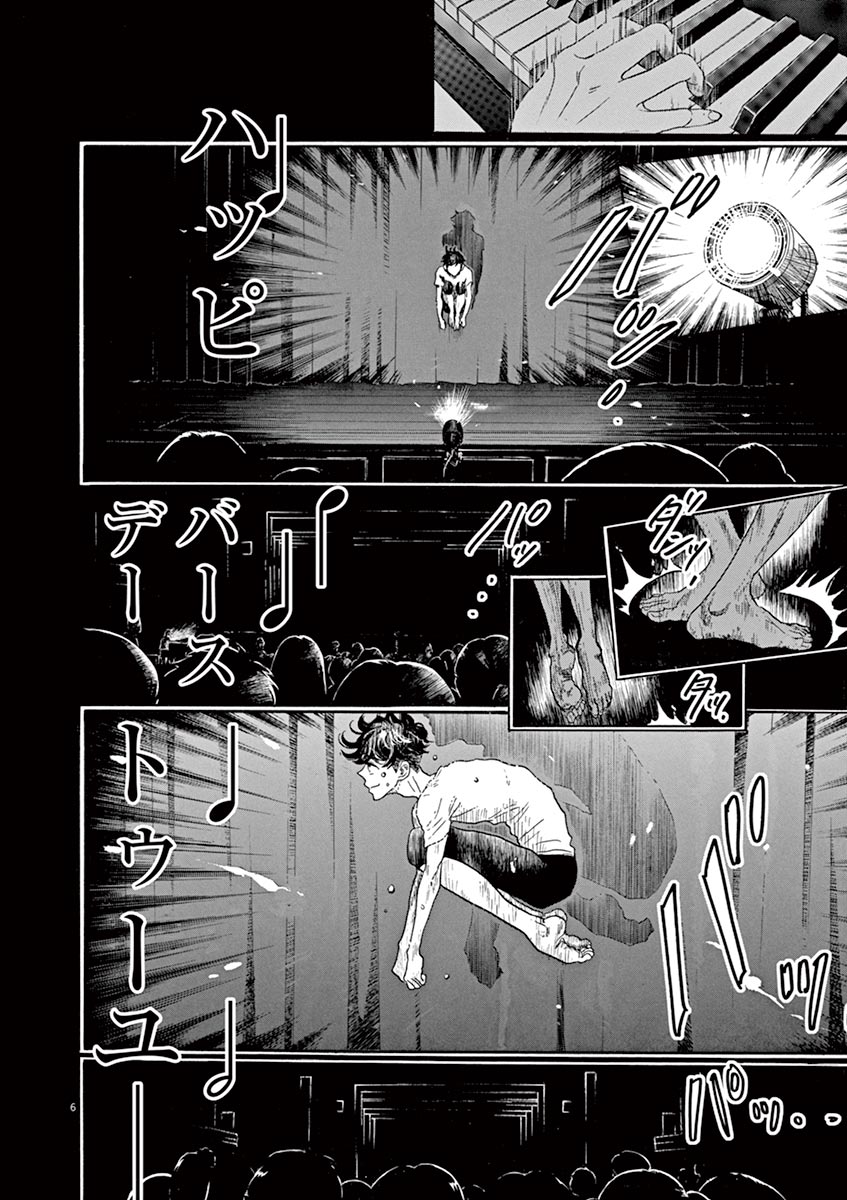 Dance Dance Danseur Chap 68 - Next Chap 69