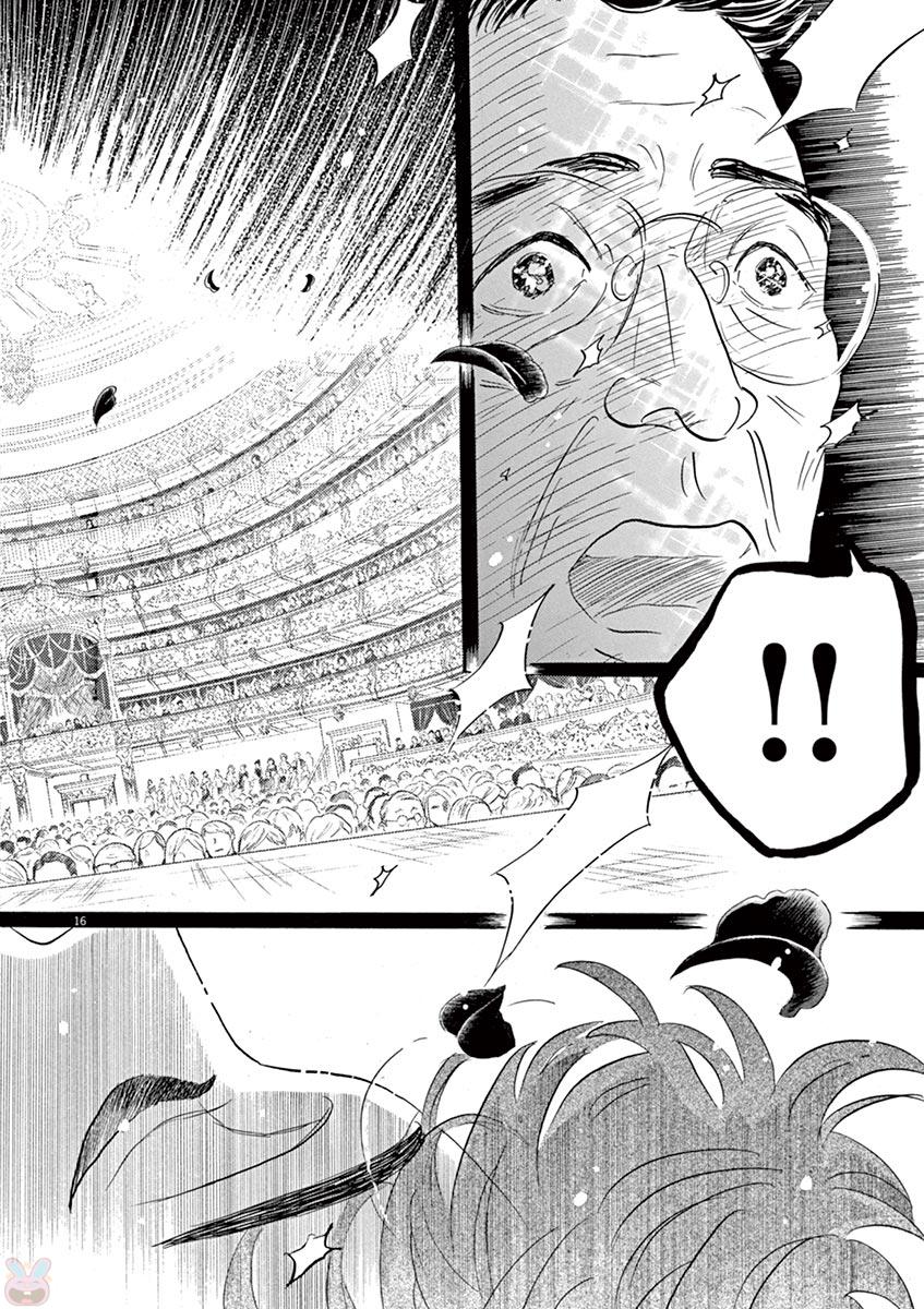 Dance Dance Danseur Chap 75 - Next Chap 76