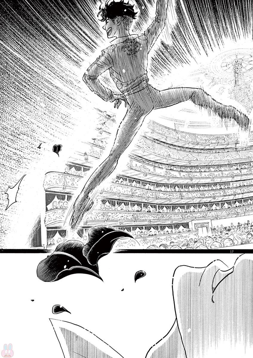 Dance Dance Danseur Chap 75 - Next Chap 76