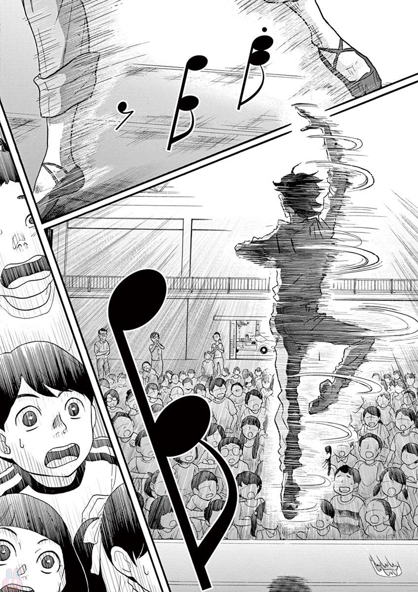 Dance Dance Danseur Chap 75 - Next Chap 76