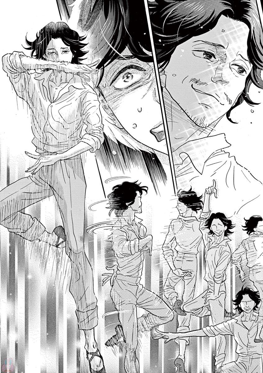 Dance Dance Danseur Chap 75 - Next Chap 76