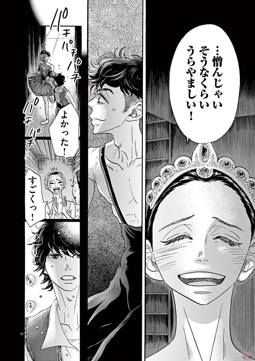 Dance Dance Danseur Chap 78 - Next Chap 79