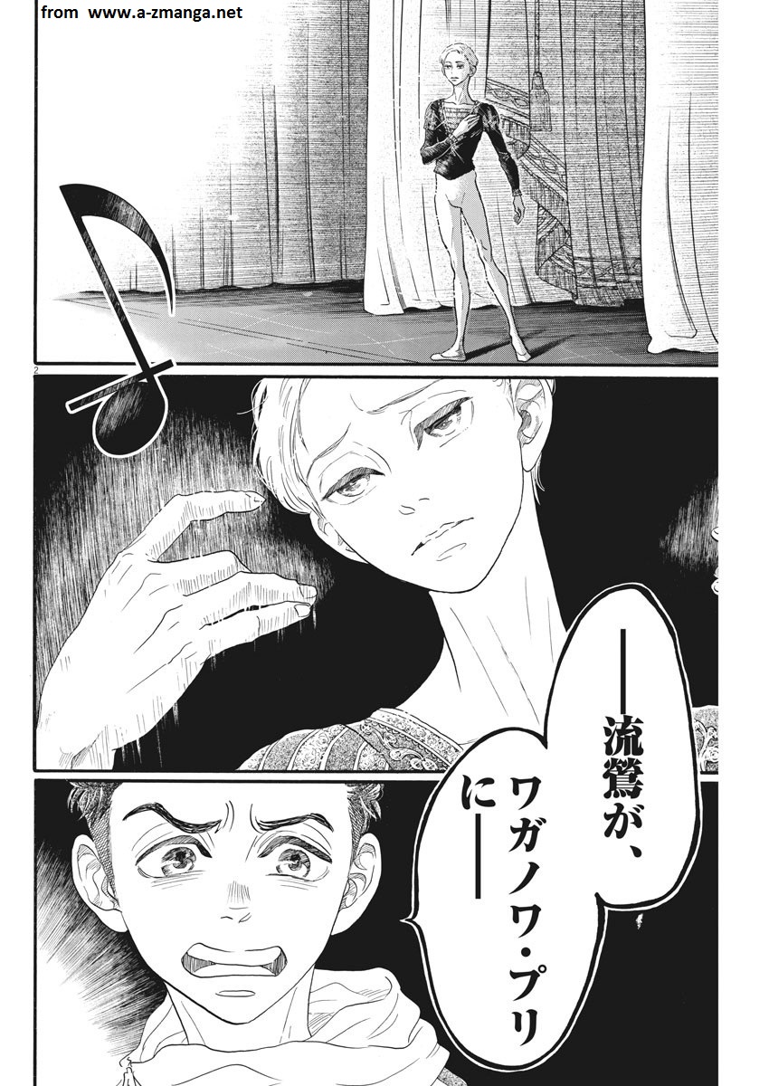 Dance Dance Danseur Chap 87 - Next Chap 88