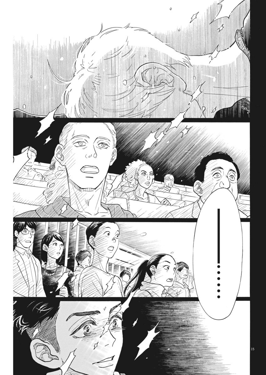 Dance Dance Danseur Chap 91 - Next Chap 92