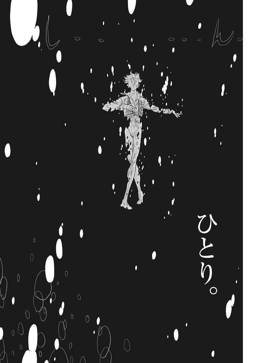 Dance Dance Danseur Chap 97 - Next Chap 98