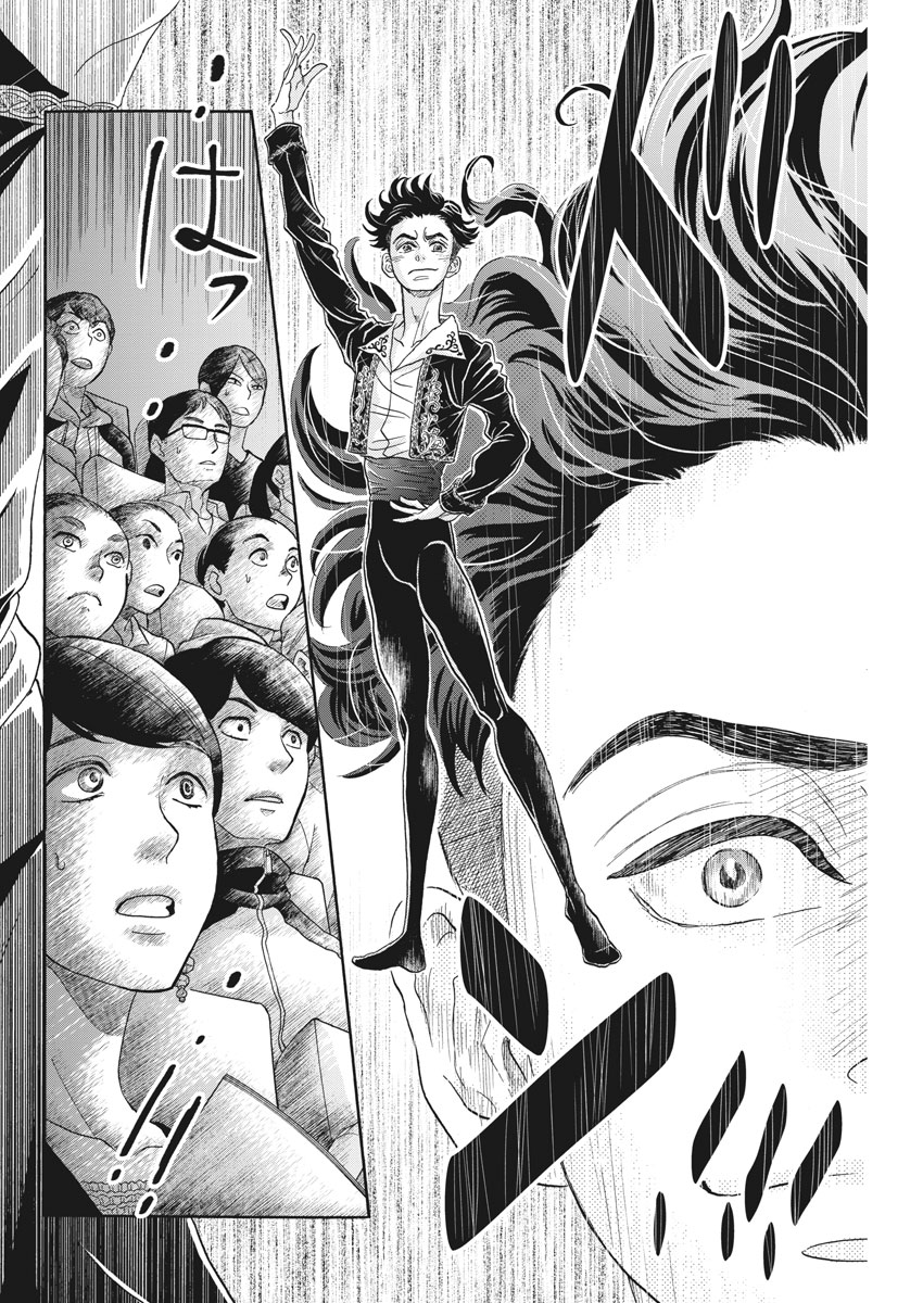 Dance Dance Danseur Chap 97 - Next Chap 98