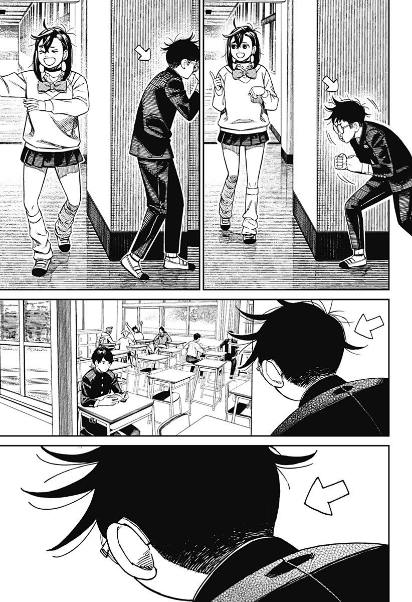 ダンダダン Chap 213 - Next Chap 214