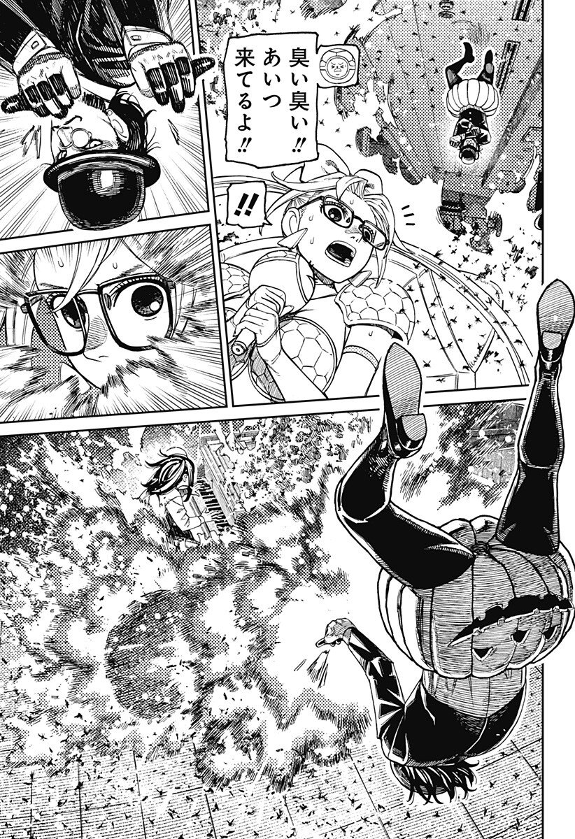 ダンダダン Chap 222 - Next Chap 223