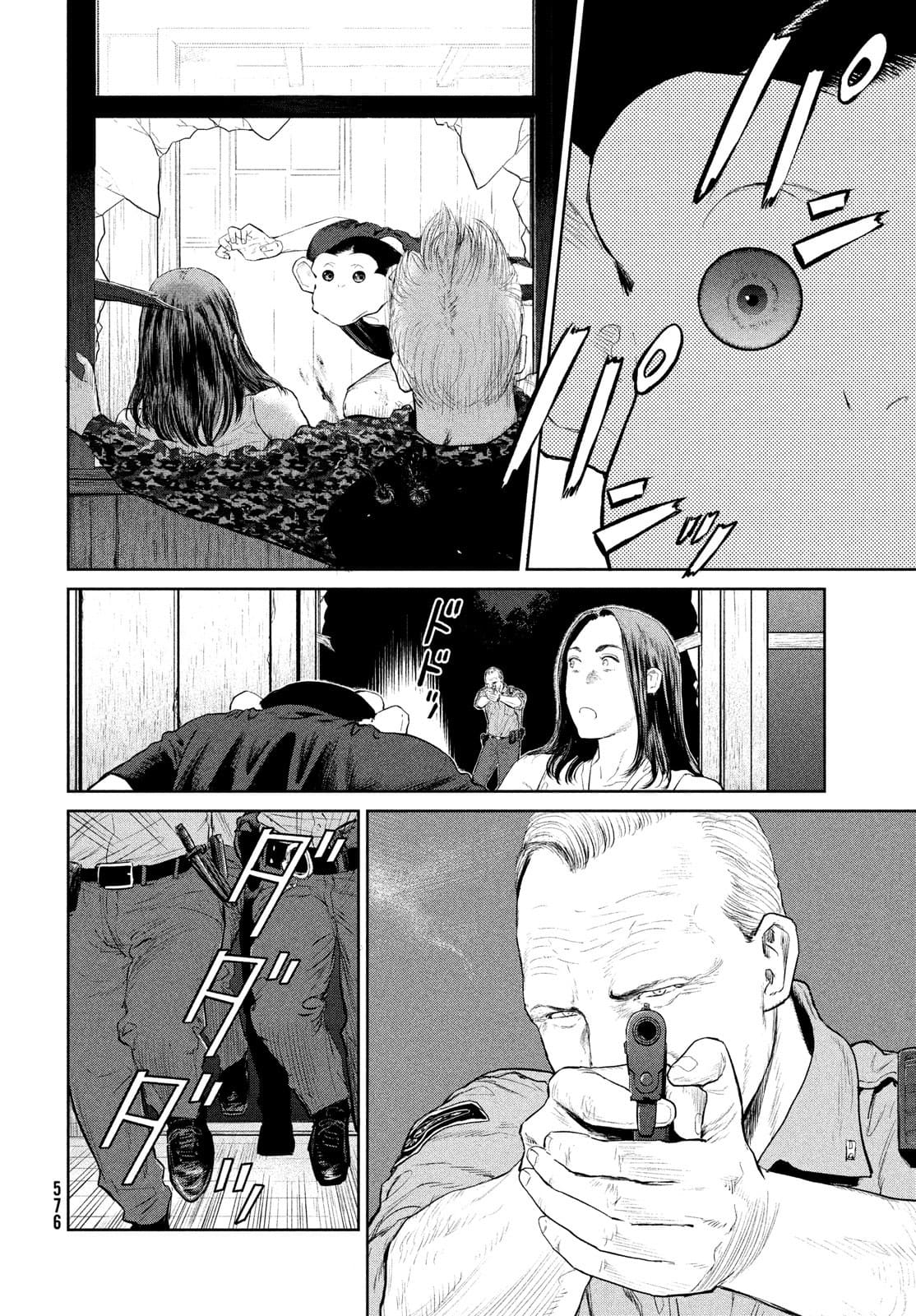 Darwin Jihen Chap 17 - Next Chap 18