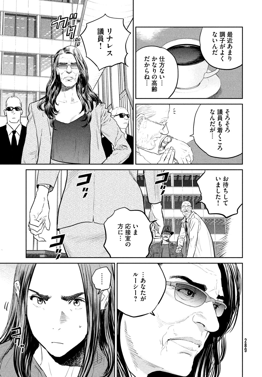 Darwin Jihen Chap 18 - Next Chap 19