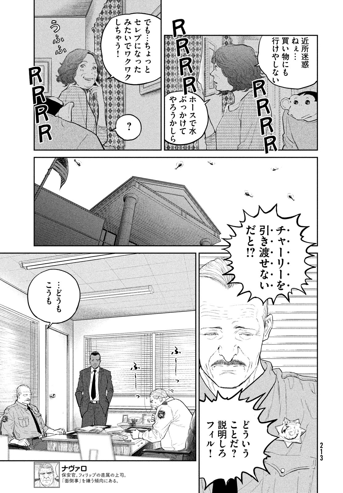 Darwin Jihen Chap 19 - Next Chap 20