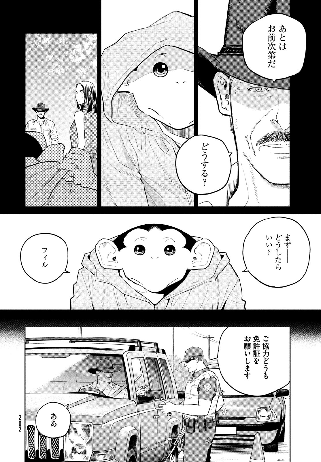 Darwin Jihen Chap 19 - Next Chap 20