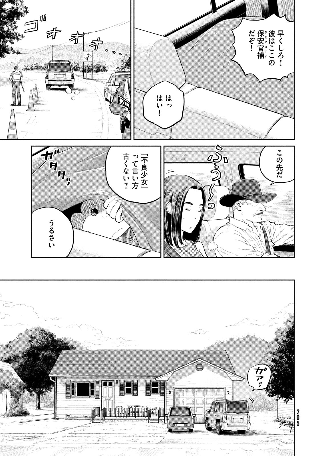 Darwin Jihen Chap 19 - Next Chap 20