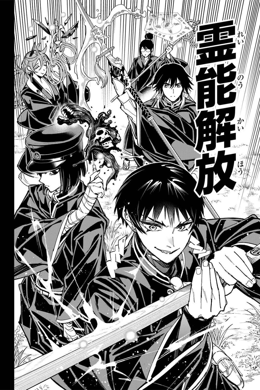 デッドアカウント Chap 120 - Next Chap 121