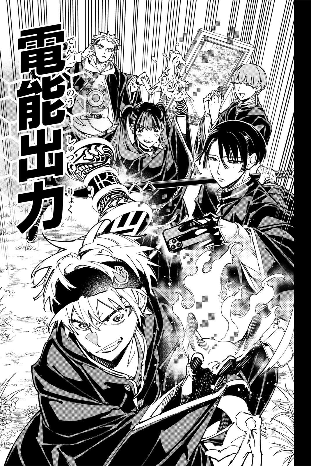 デッドアカウント Chap 120 - Next Chap 121