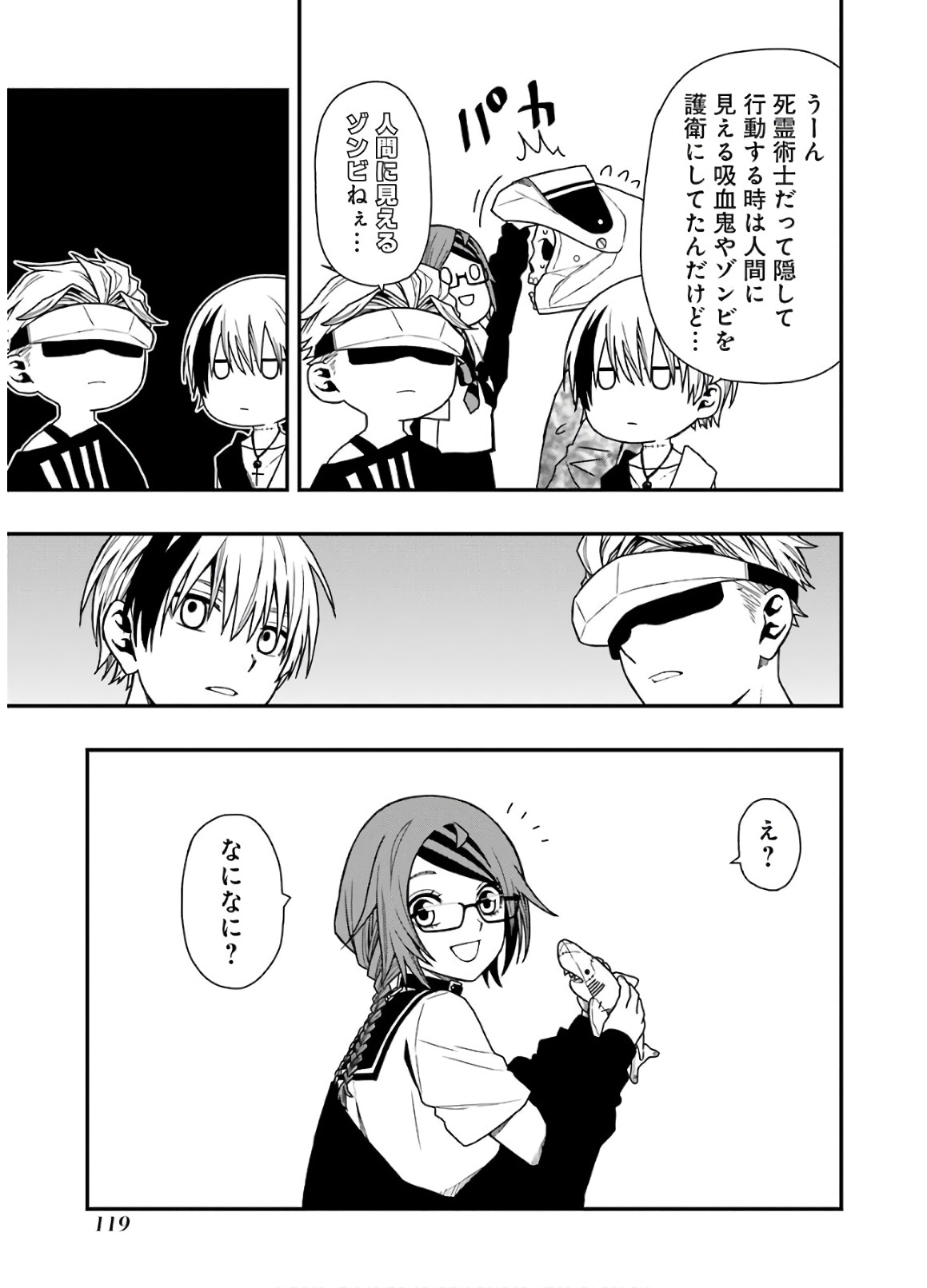 Dead Mount Death Play Chap 13 - Next Chap 14