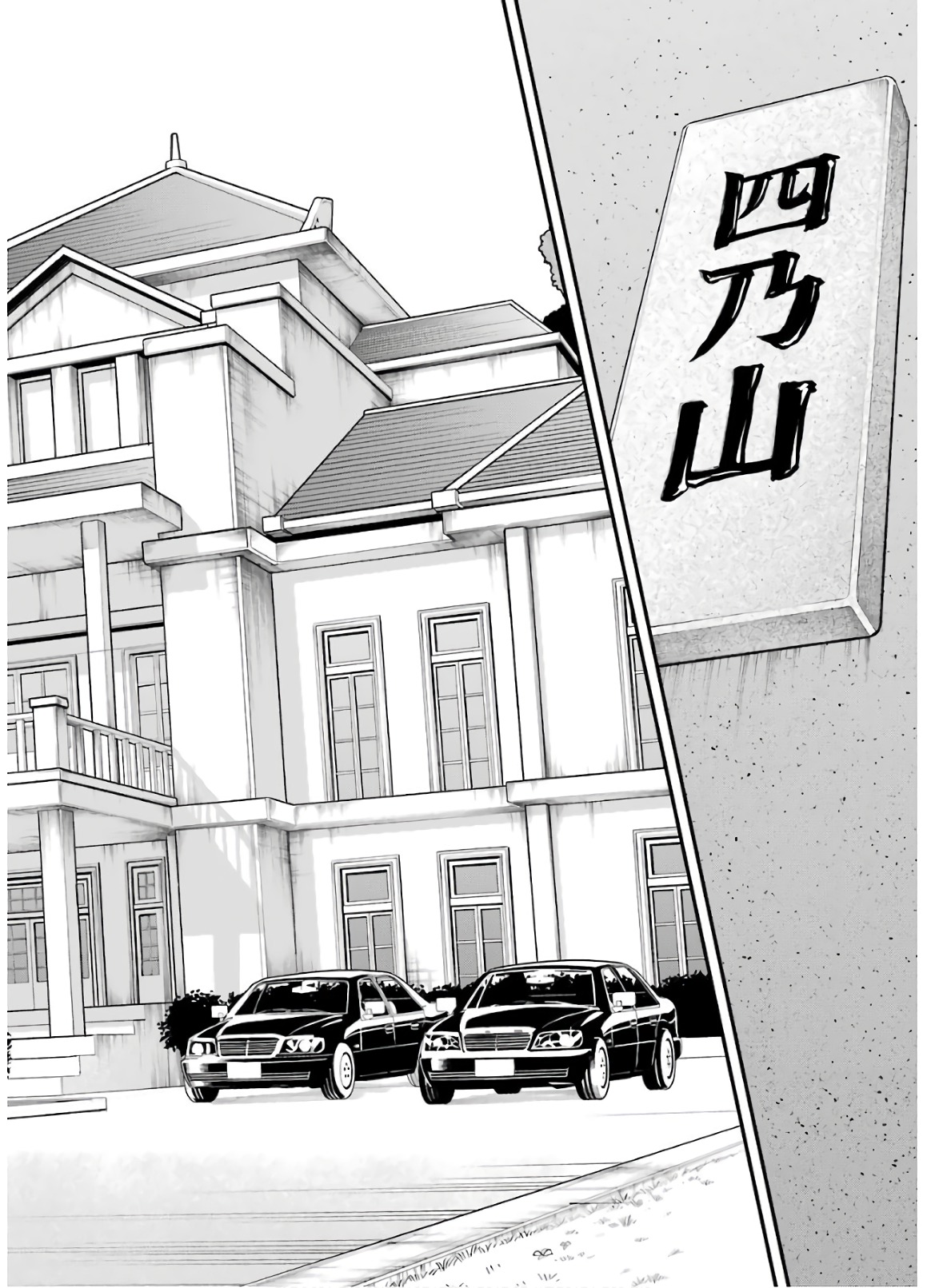 Dead Mount Death Play Chap 13 - Next Chap 14