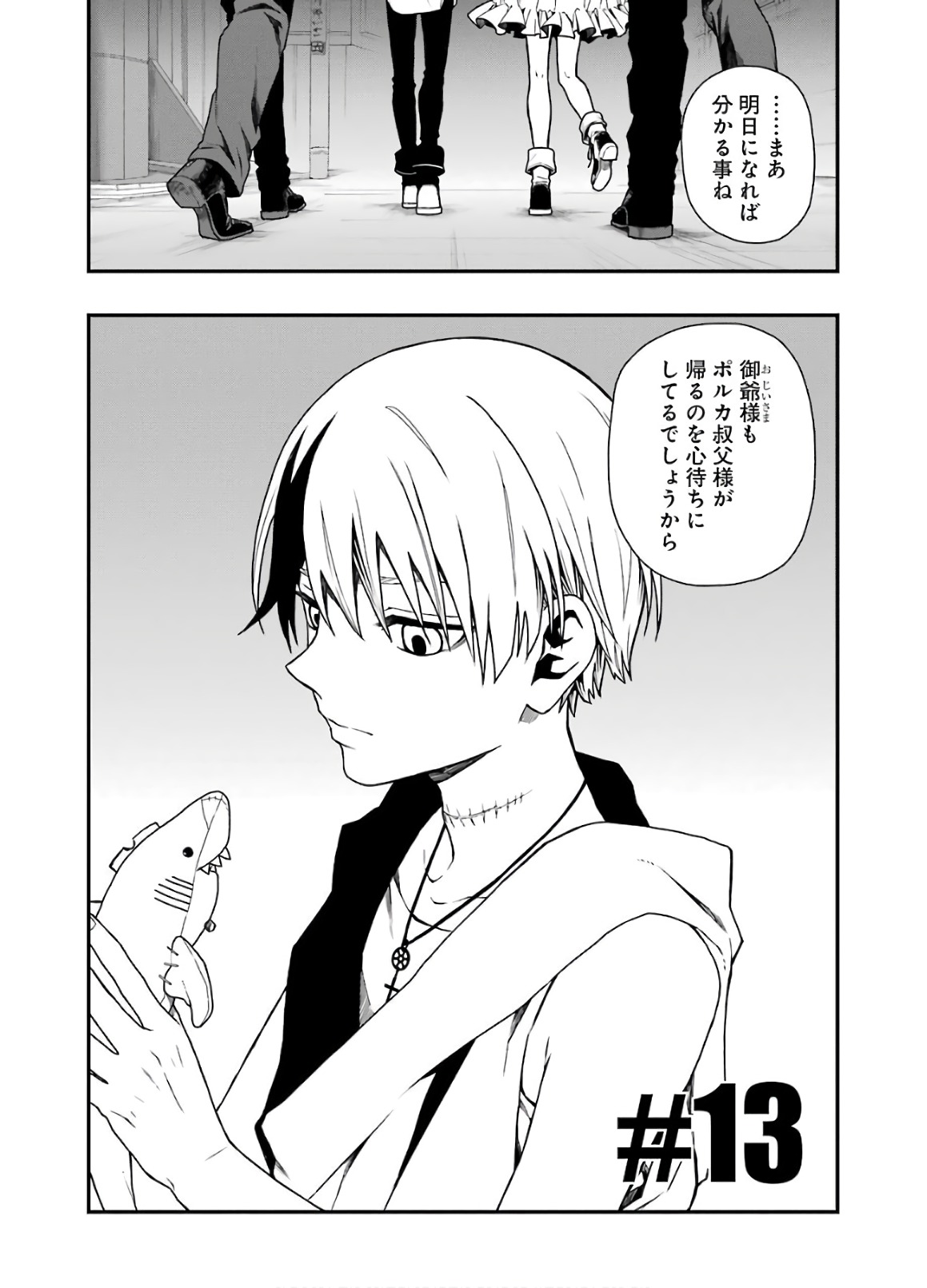 Dead Mount Death Play Chap 13 - Next Chap 14