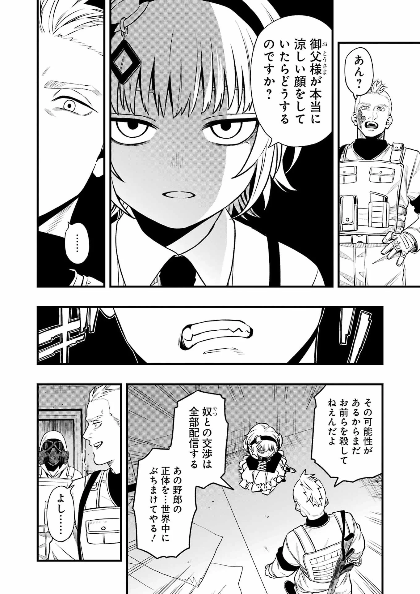 Dead Mount Death Play Chap 146 - Next Chap 147