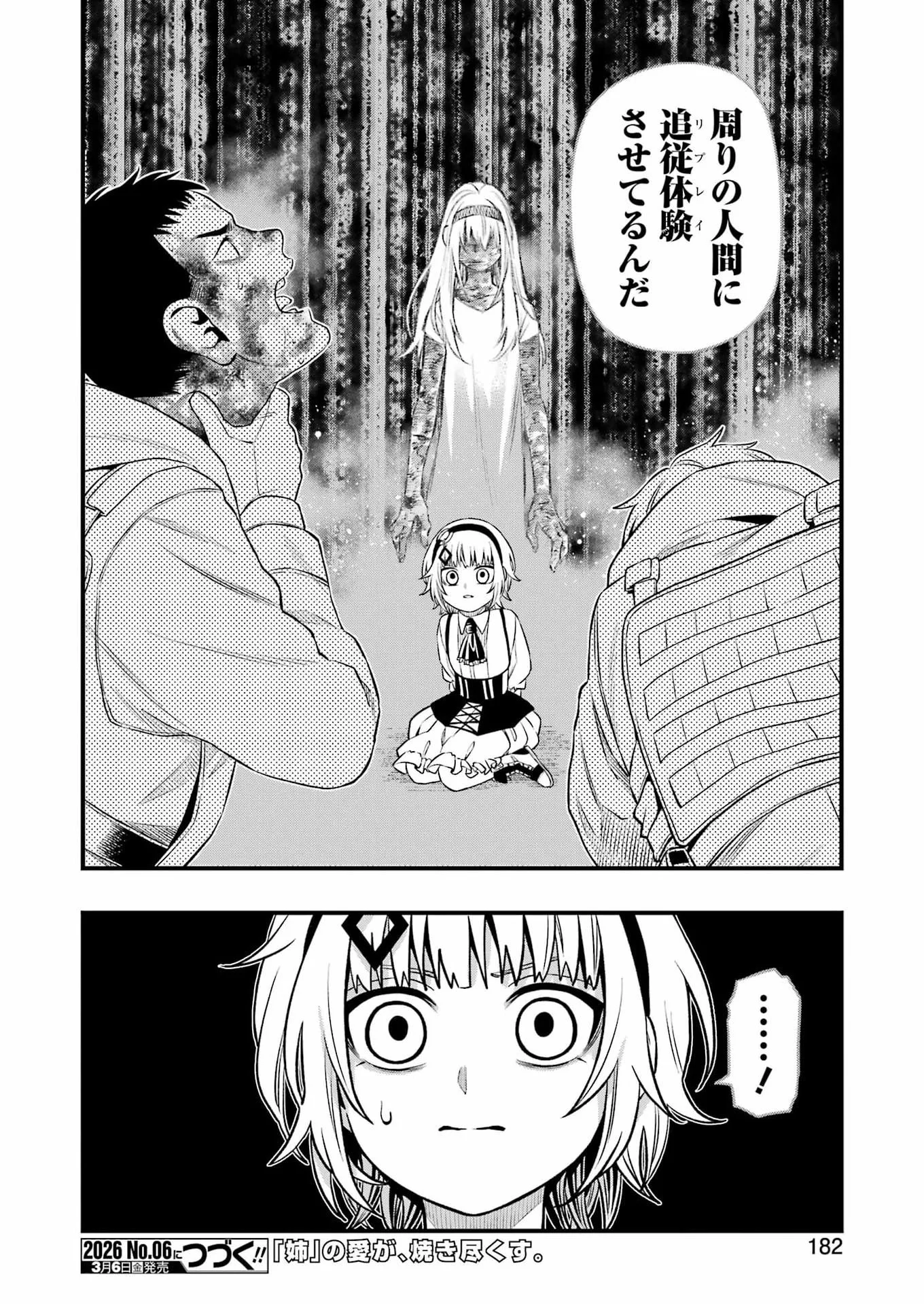 Dead Mount Death Play Chap 146 - Next Chap 147