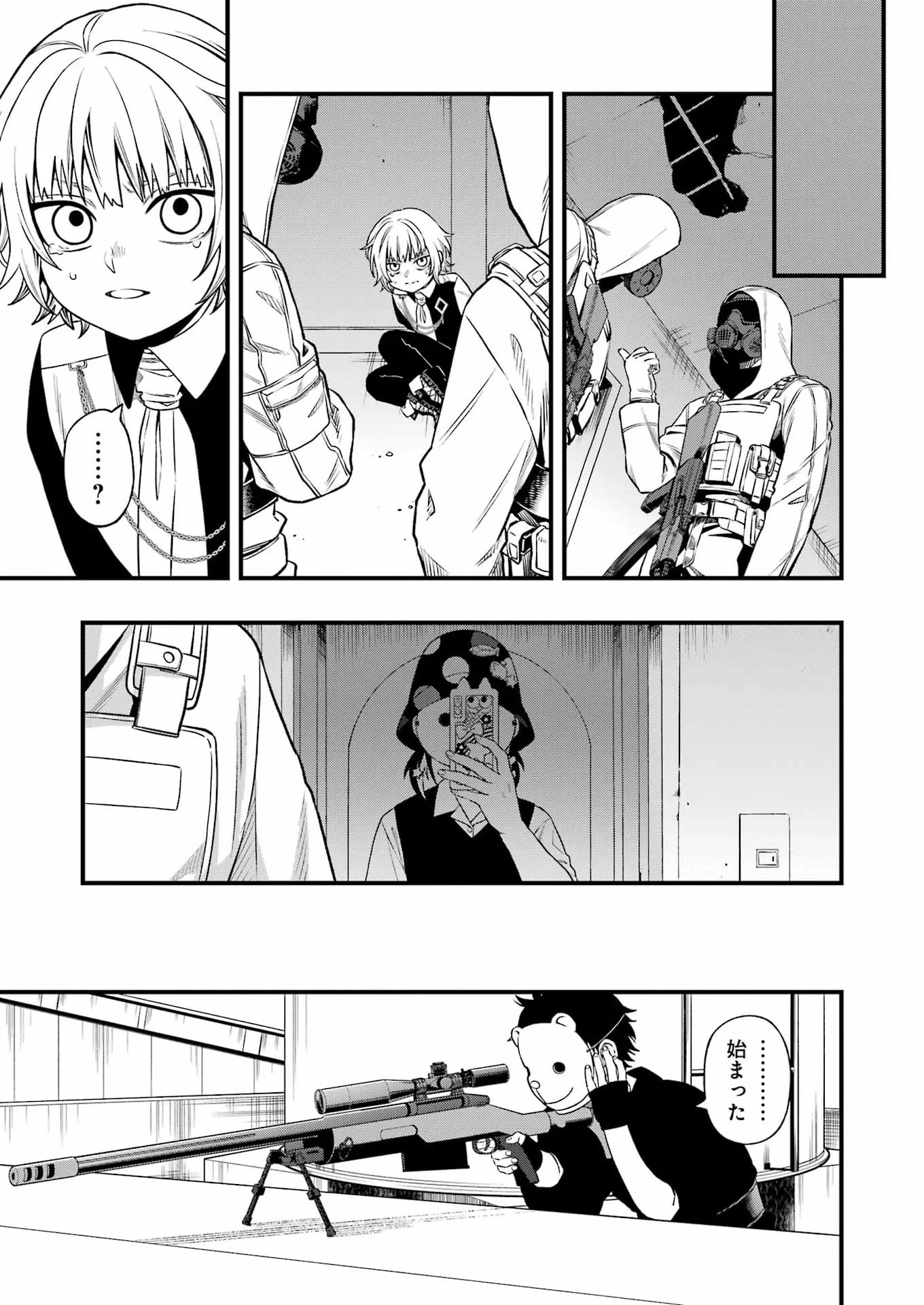 Dead Mount Death Play Chap 146 - Next Chap 147