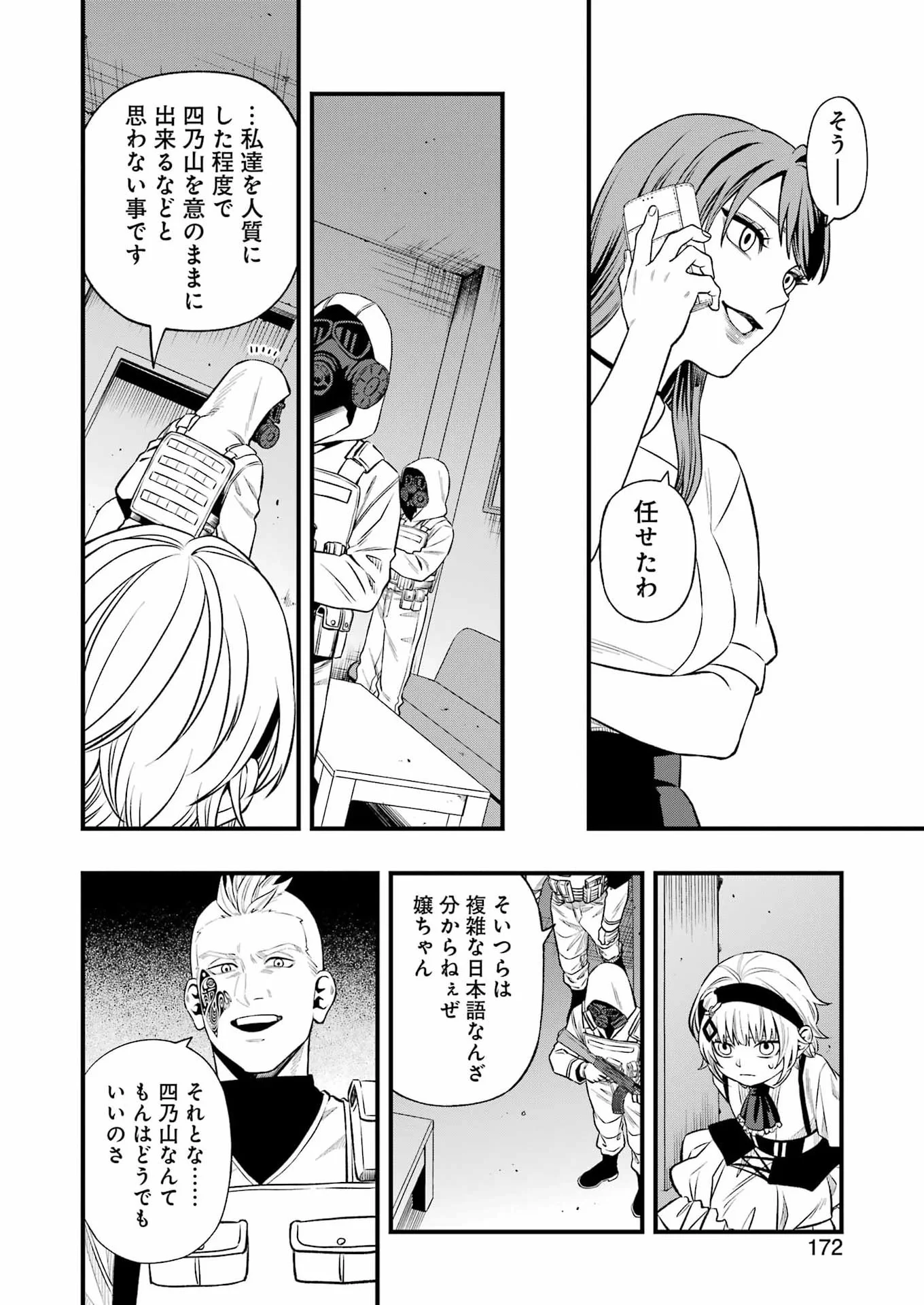 Dead Mount Death Play Chap 146 - Next Chap 147