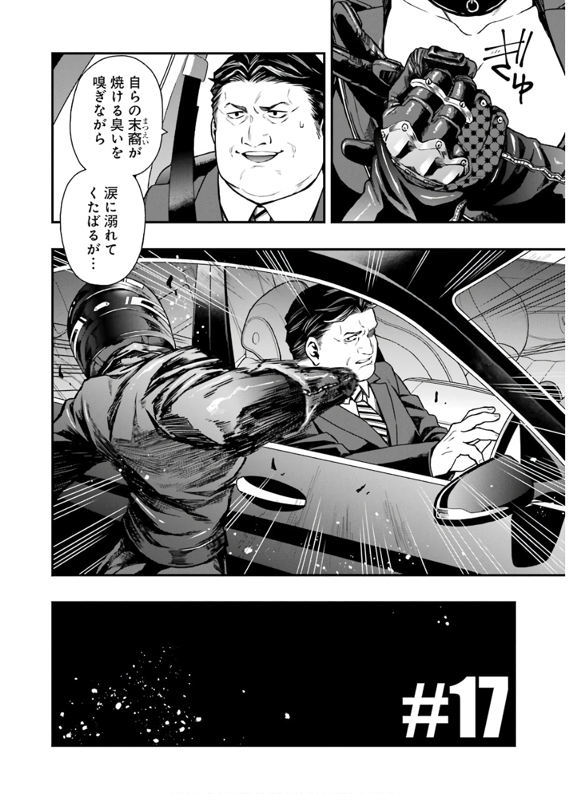 Dead Mount Death Play Chap 17 - Next Chap 18