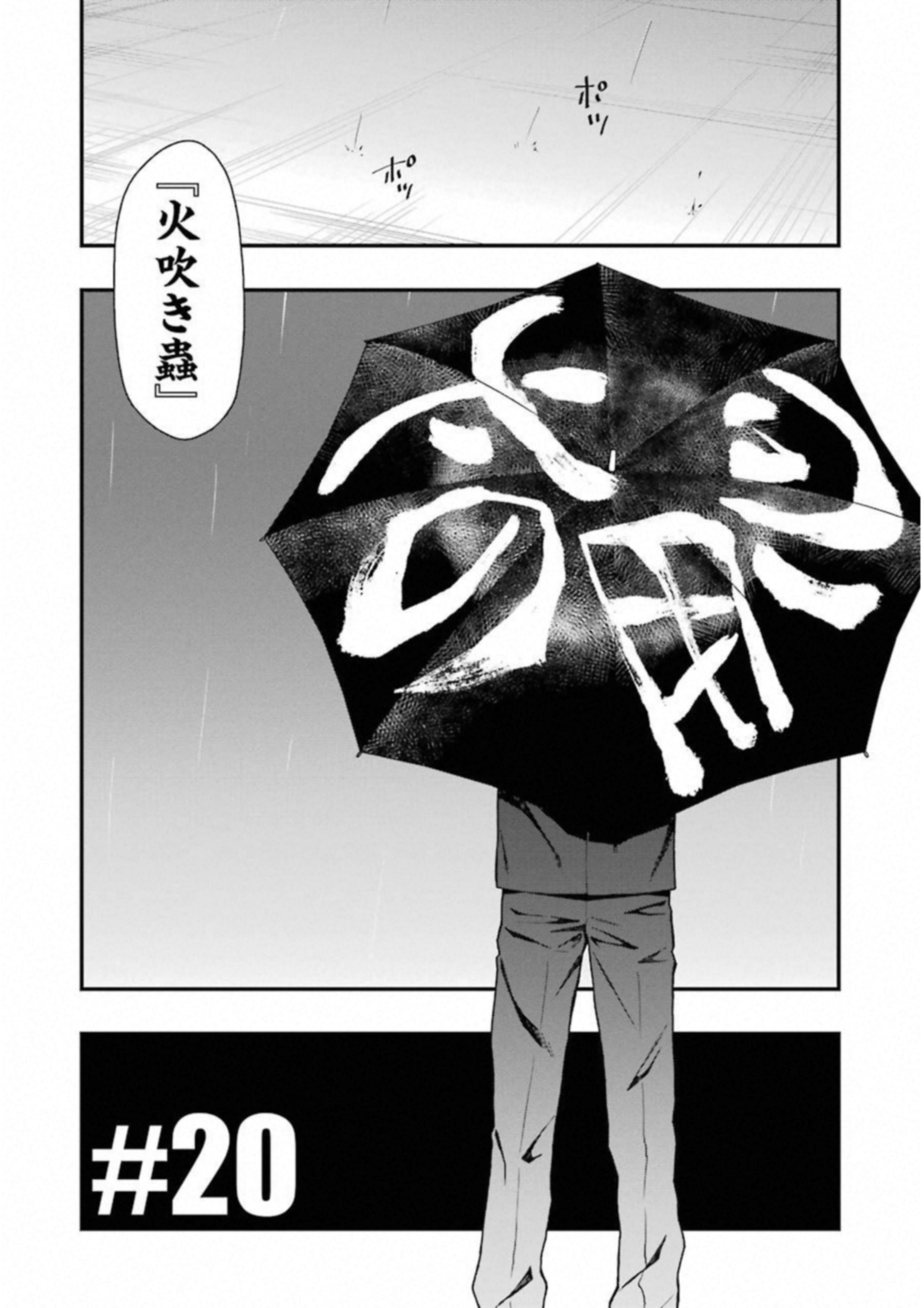 Dead Mount Death Play Chap 20 - Next Chap 21