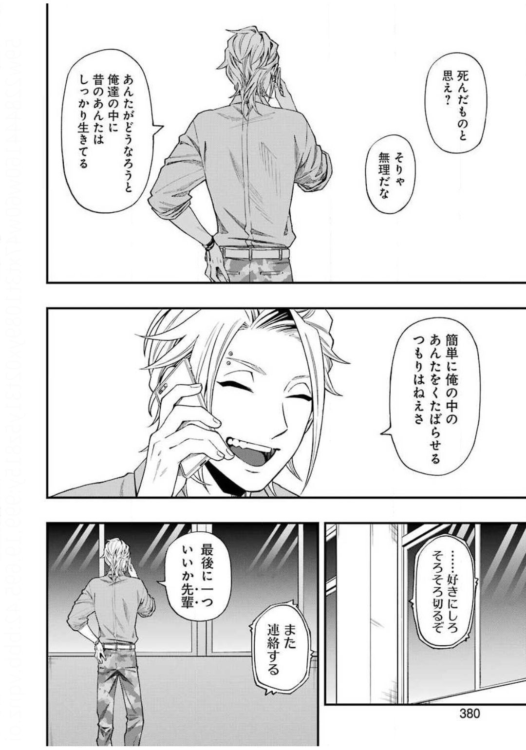 Dead Mount Death Play Chap 49 - Next Chap 50