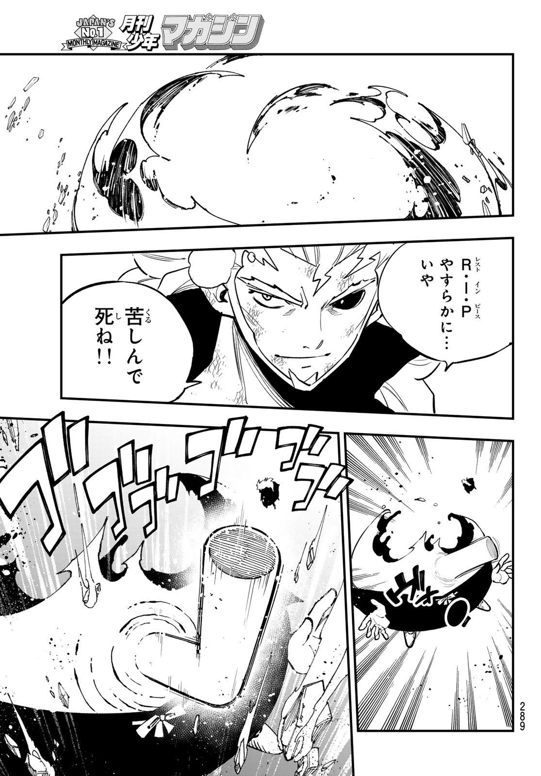 Dead Rock Chap 28 - Next Chap 29