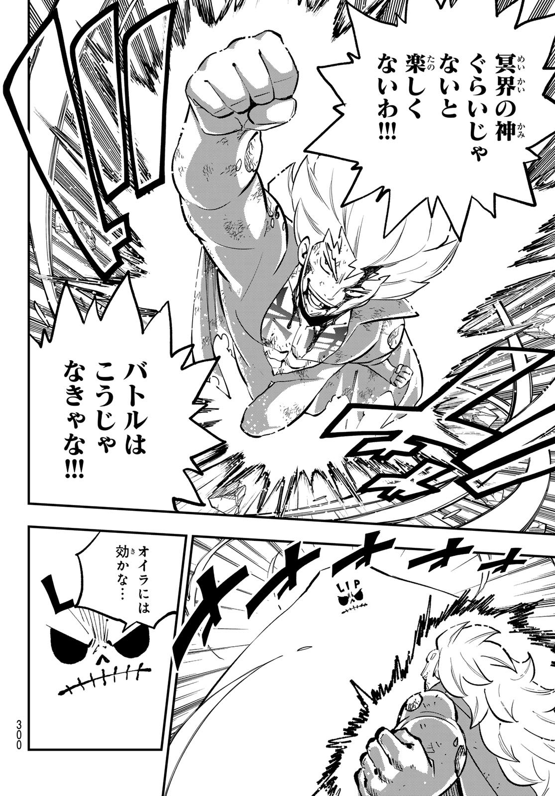 Dead Rock Chap 28 - Next Chap 29