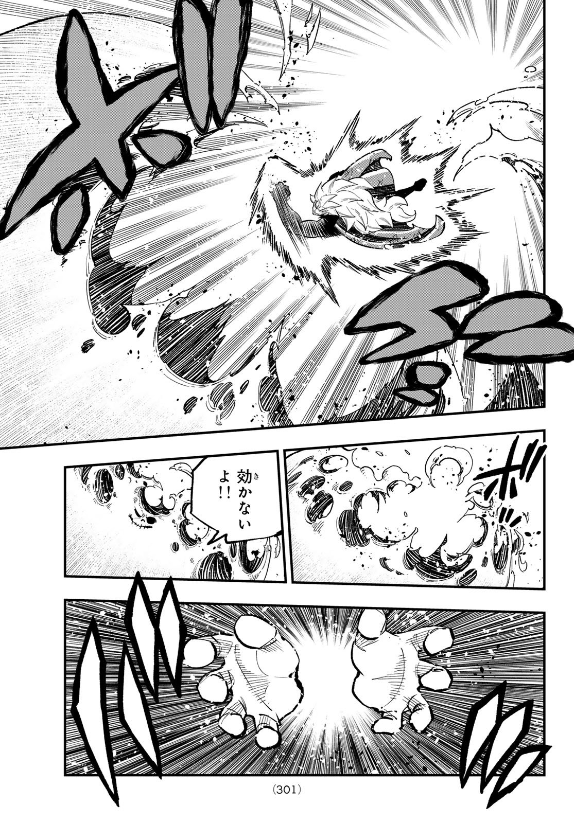 Dead Rock Chap 28 - Next Chap 29