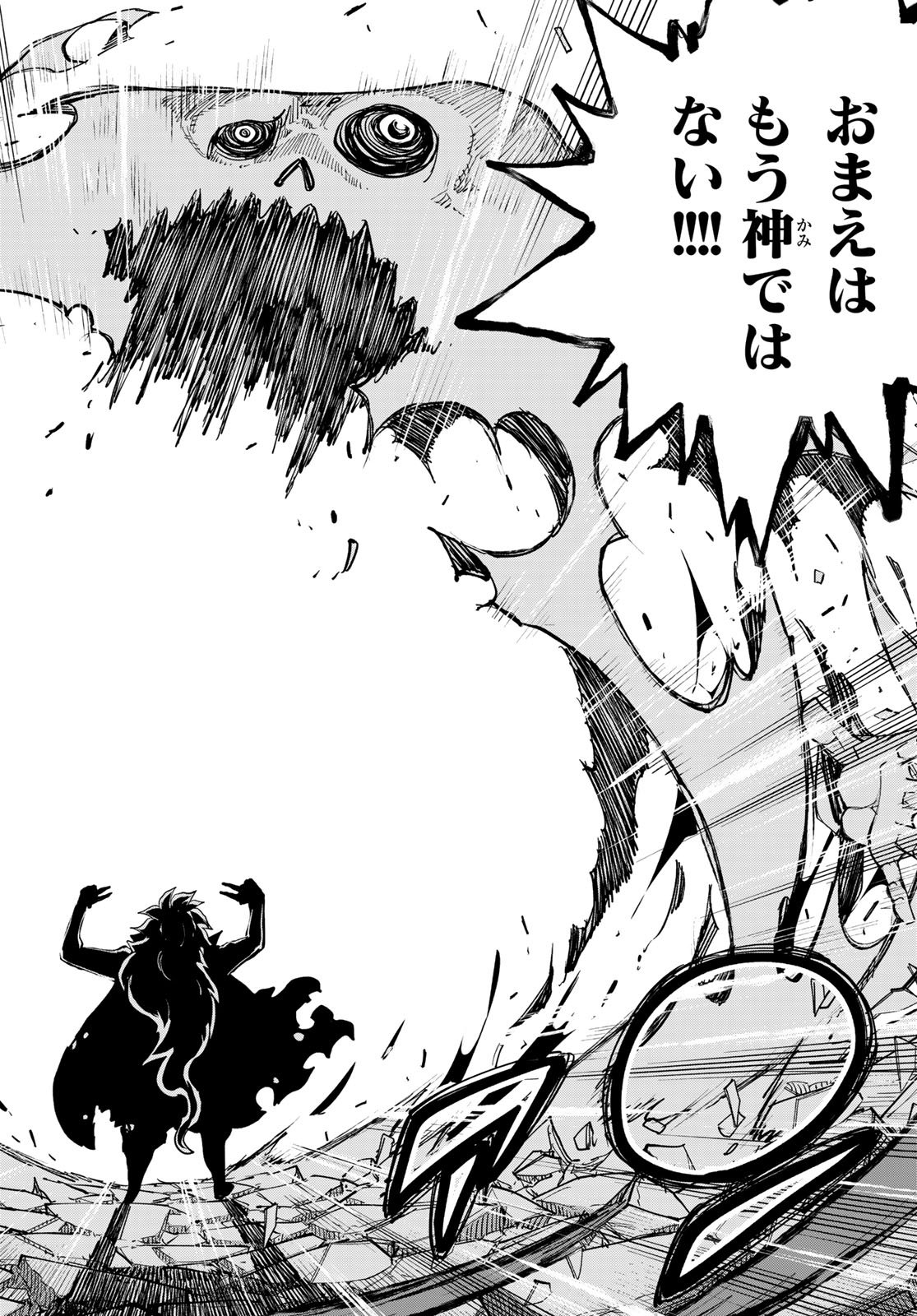 Dead Rock Chap 28 - Next Chap 29